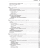 Книга "Site Reliability Engineering. Надежность и безотказность как в Google", Бетси Бейер, Крис Джоунс, Дженнифер Петофф, Ричард Мерфи - 6