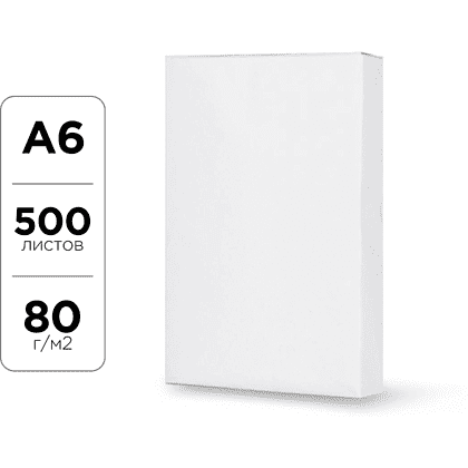 Бумага офисная, A6, 500 листов, 80 г/м2 (9061730)
