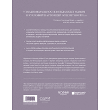 Книга "Dior. Легенда моды", Майкл О'Нил