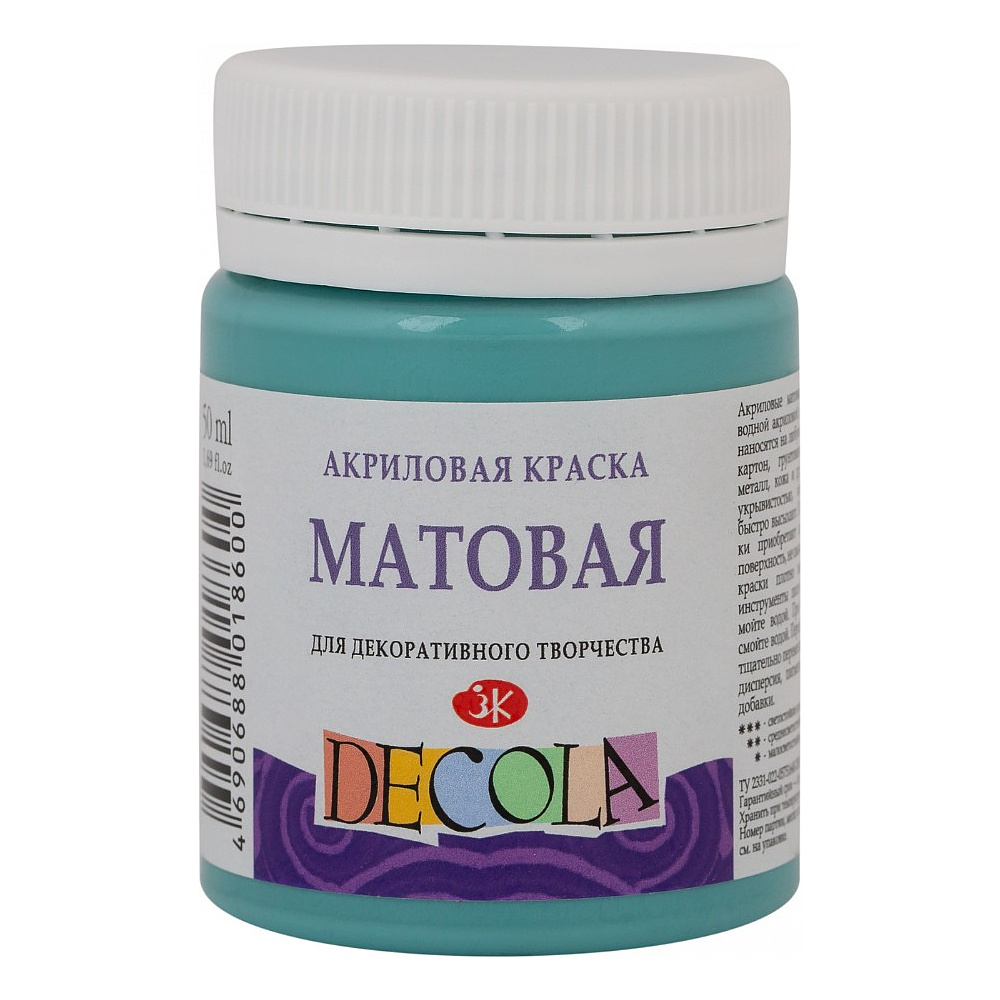 Краска акриловая матовая "Декола", 733 турецкая зелёная, 50 мл., банка