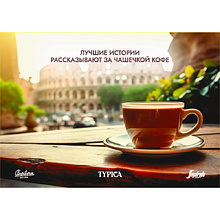 Календарь настенный "Barbera, Typica, Segafredo" 2026, А4, на 3-х спиралях