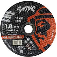 Круг отрезной по металлу Batyr, T41-150х1,8х22,2 мм
