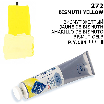Краски темперные "Мастер-класс", 272 висмут желтый, 46 мл., туба - 4