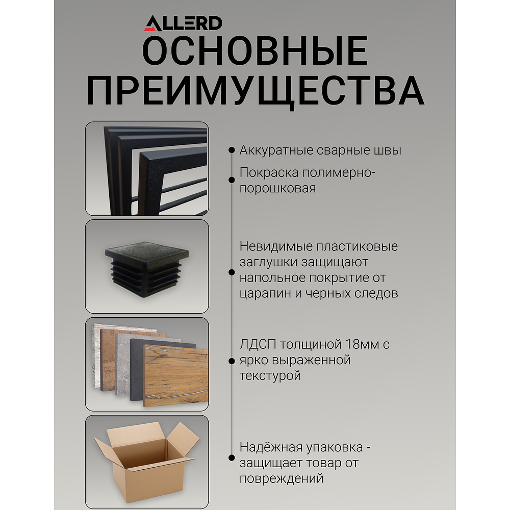 Стол журнальный ALLERD RION, черный муар, Металл Бруклин - 4