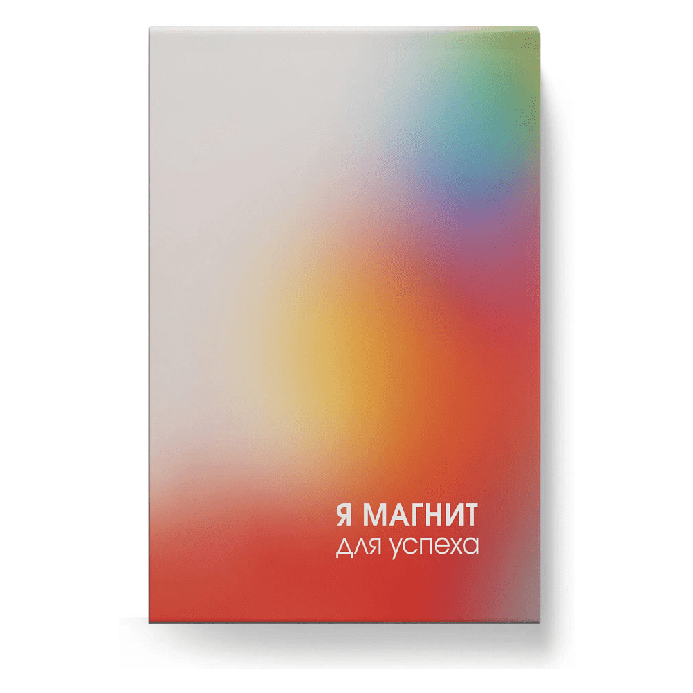 Блокнот "Магнит успеха", A6+, 40 листов, клетка, красный