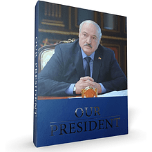 Книга на английском языке "Our President"