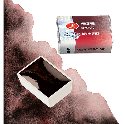 Краски акварельные "Белые ночи", 3003 мистерия красного, кювета - 5
