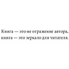 Книга "Живу как хочу. Принять прошлое и обрести себя в настоящем", Ирина Гиберманн - 4