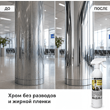 Средство для мебели полирующее «OCEANICA», с триггером, 500 мл