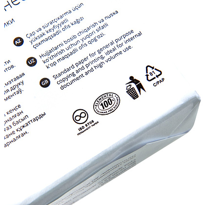 Бумага "Марафон Бизнес", A3, 80г/м2, 500 листов, -30% - 3