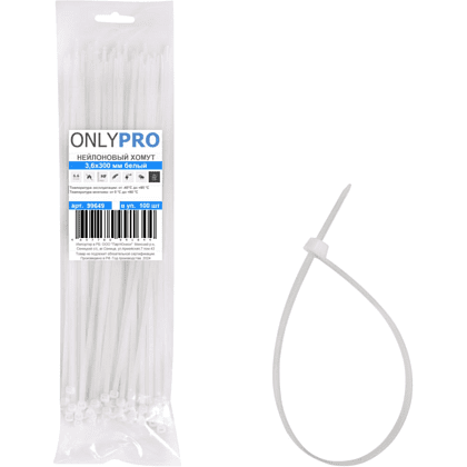 Хомут нейлоновый OnlyPro, 4.8х300 мм, белый, 100 шт