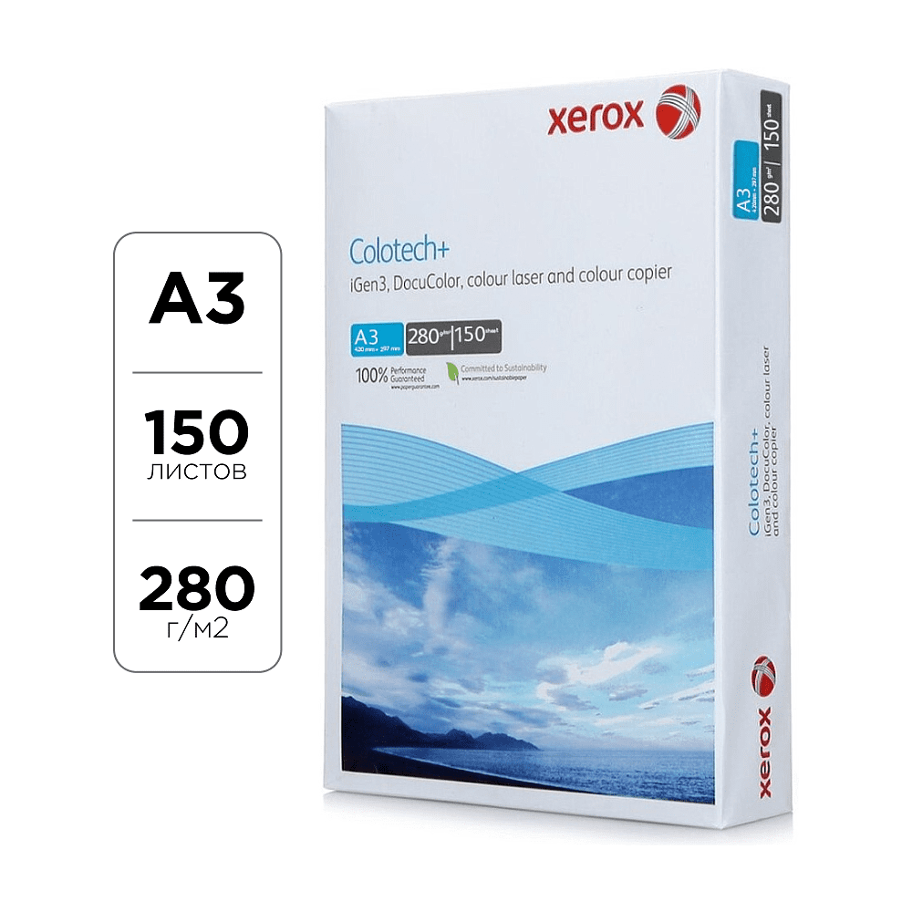 Бумага для лазерной печати "Xerox Colotech+", A3, 150 листов, 280 г/м2, -50%