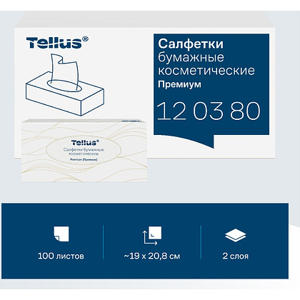 Салфетки Tellus Premium для лица ультрамягкие белые, 100шт/упак, F1 - 2