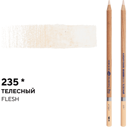 Карандаш акварельный "Белые ночи", 235, телесный - 2