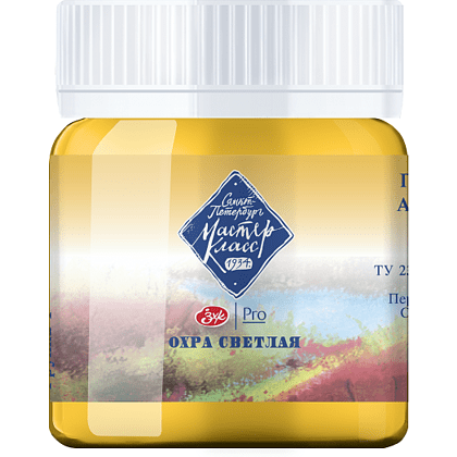 Краски гуашевые "Мастер-класс", 206 охра светлая, 40 мл, банка