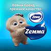 Бумага туалетная Zemma Deluxe, 4 рулона, 3 слоя, белый - 11