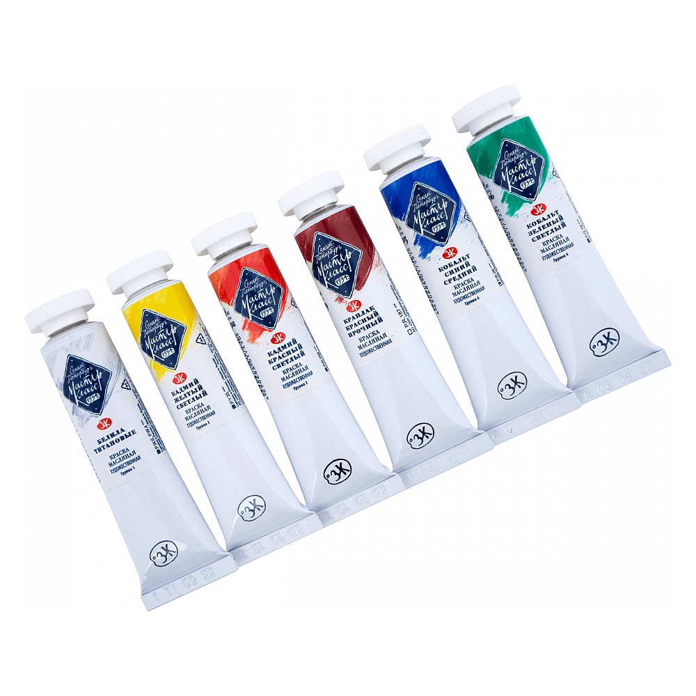 Краски масляные "Мастер-класс", 6 цветов, 18 мл - 3