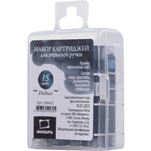 Картридж для перьевой ручки "Малевичъ", набор 15 шт, индиго