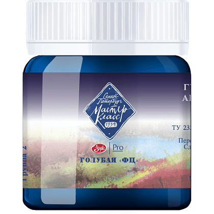 Краски гуашевые "Мастер-класс", 500 голубая фц, 40 мл, банка