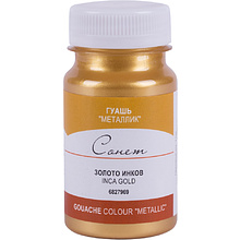 Краски гуашевые металлик "Сонет"