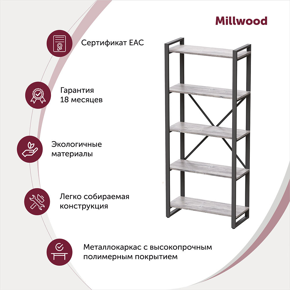 Стеллаж "Loft CH-3", 800х350х1820 мм, черный, белый крафт - 2