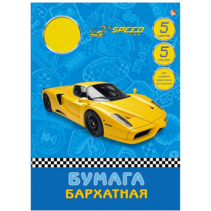 Бумага цветная бархатная "Желтый спорткар", 5 листов
