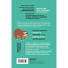 Книга "Дел до ж*пы. Как вести список задач, чтобы они выполнялись сами собой", Захариадис Д.  - 2