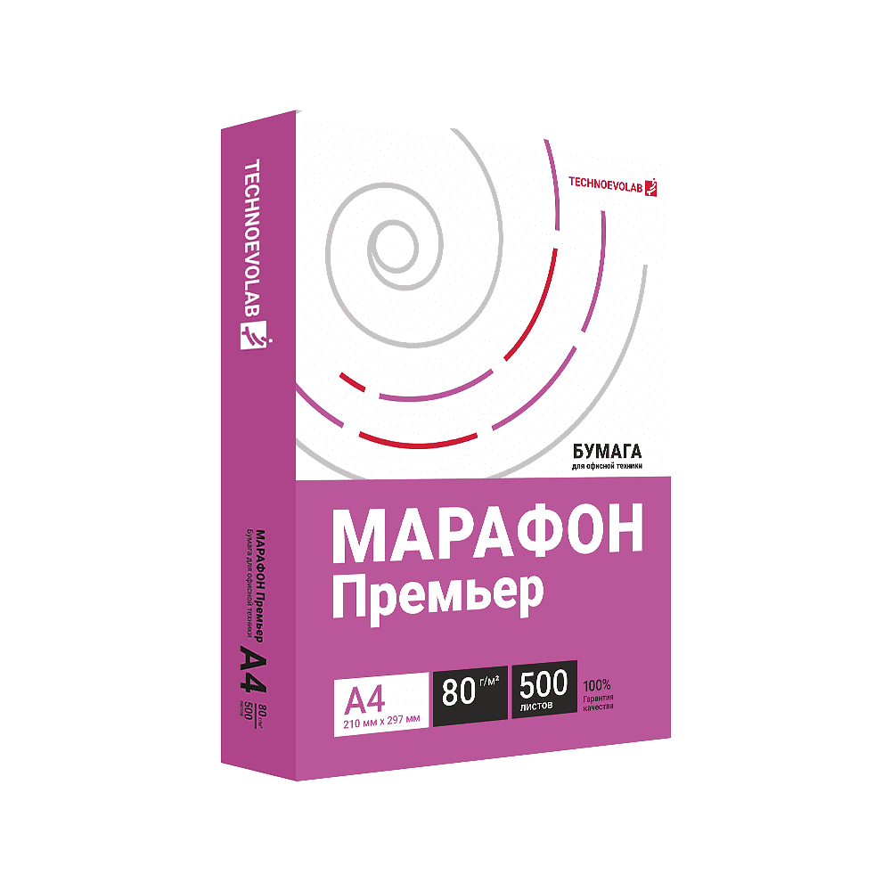 Бумага "Марафон Премьер", А4, 80г/м, 500 листов, -30% - 2