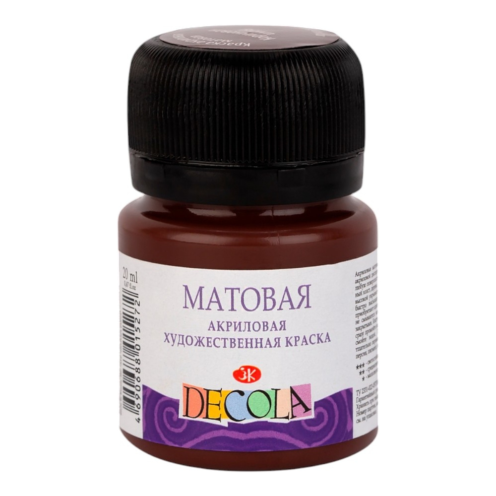 Краска акриловая матовая "Декола", 419 коричневая, 20 мл., банка