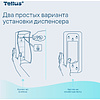 Диспенсер Tellus для мыла-пены, сенсорный, белый, SC4 - 14