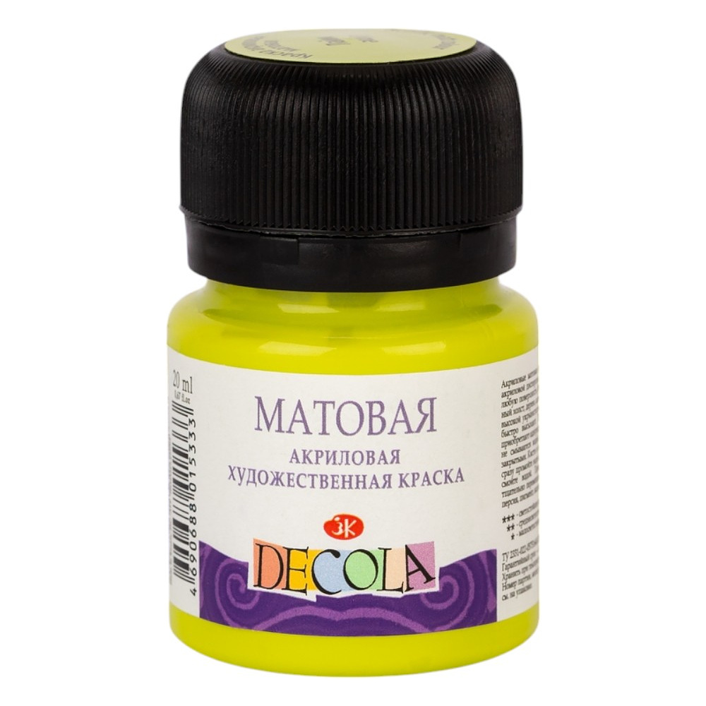 Краска акриловая матовая "Декола", 734 лайм, 20 мл., банка
