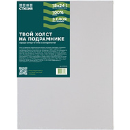 Холст на подрамнике 
