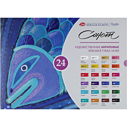 Краски акриловые "Сонет", 24 цвета, 18 мл, тубы