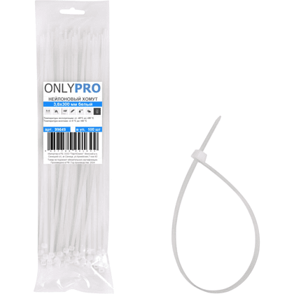 Хомут нейлоновый OnlyPro, 4.8х450 мм, белый, 100 шт