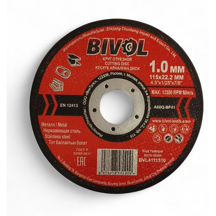 Круг отрезной по металлу BIVOL T41-115х1,0х22,2 мм