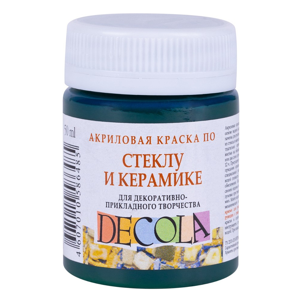 Краска акриловая по стеклу и керамике "Декола", 710 зеленая темная, 50 мл., банка