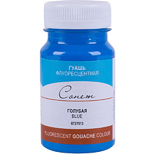 Краски гуашевые флуоресцентные "Сонет"