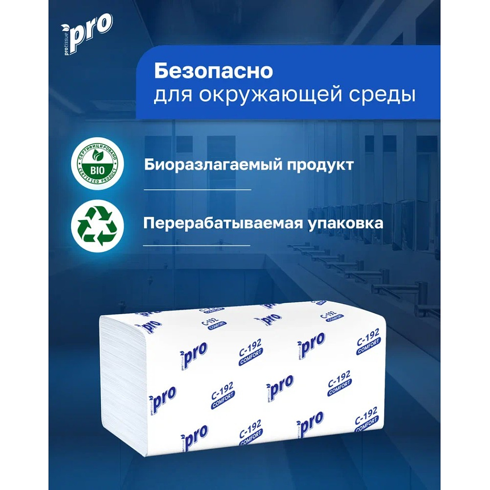 Полотенца бумажные PROtissue V - сложение 250 листов, 1 слой, 100% целлюлоза - 5