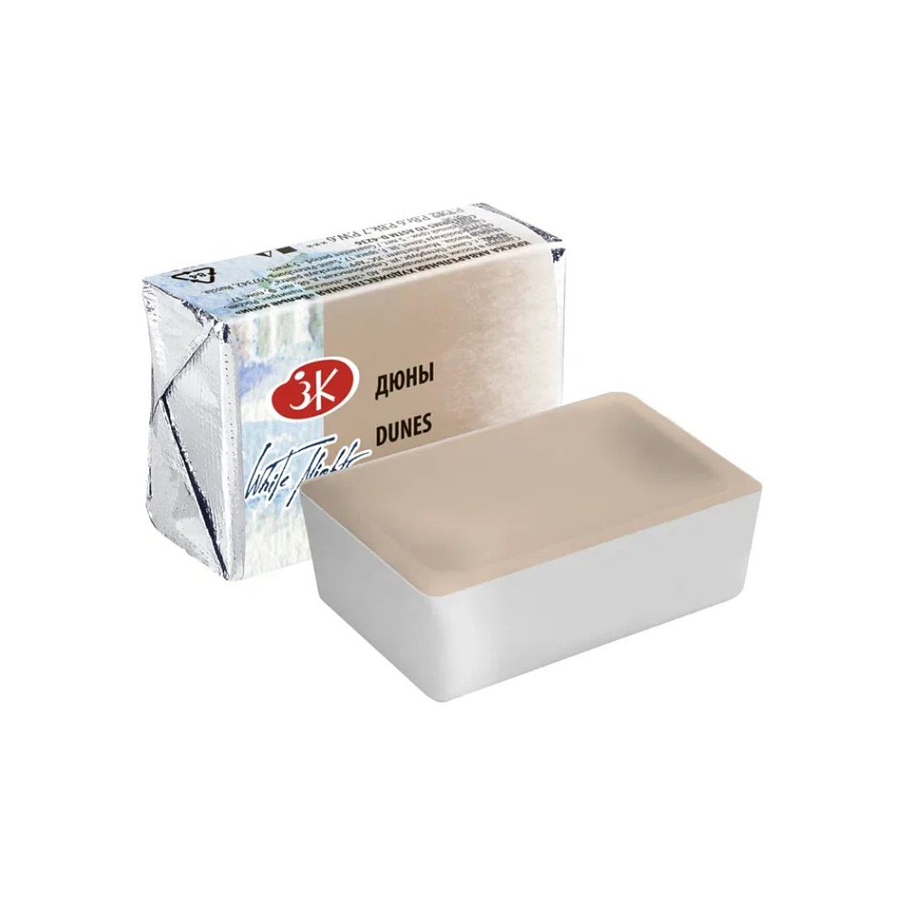 Краски акварельные "Белые ночи", 255 дюны, кювета