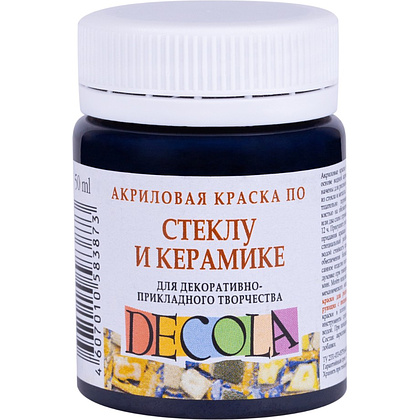 Краска акриловая по стеклу и керамике "Декола", 810 черная, 50 мл., банка