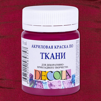 Краска акриловая по ткани "Декола", 334 розовая темная, 50 мл., банка - 2