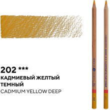 Карандаш цветной "Мастер-Класс", 202, кадмиевый желтый темный