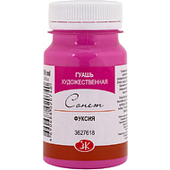 Краски гуашевые 