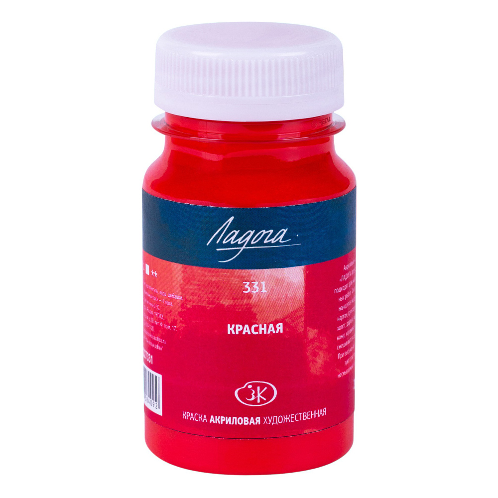 Краски акриловые Ладога, 331 красная, 100 мл., банка