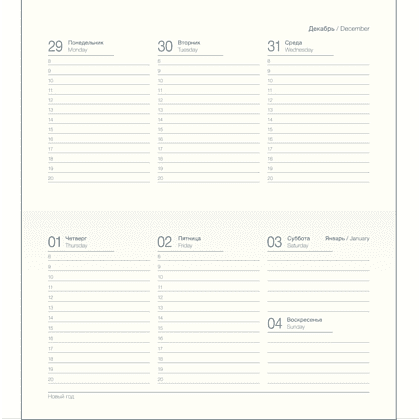 Еженедельник датированный "June" на 2026 год, А6, 128 страниц, желтый - 2