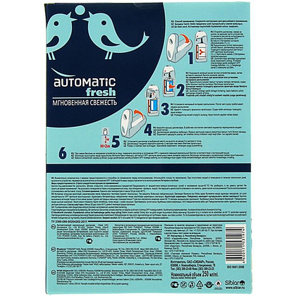 Освежитель воздуха "До-Ре-Ми Премиум", 250 мл, дыхание моря - 4