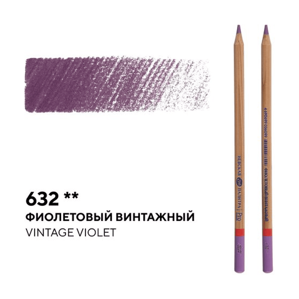 Карандаш цветной "Мастер-класс", 632, фиолетовый винтажный - 2