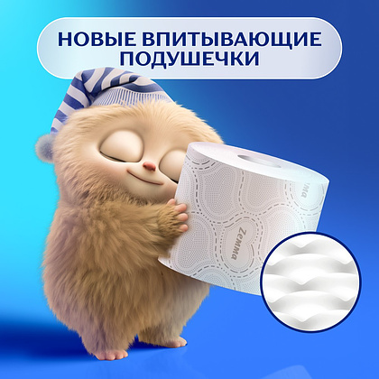 Бумага туалетная Zemma Deluxe, 12 рулонов, 3 слоя, белый - 8