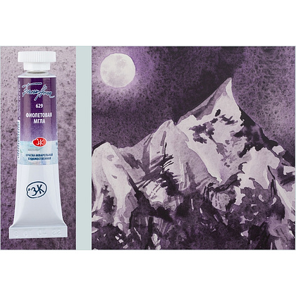 Краски акварельные "Белые ночи", 629 фиолетовая мгла, 10мл., туба - 4