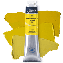 Краски масляные "Ладога", 200 кадмий желтый светлый А, 46 мл., туба